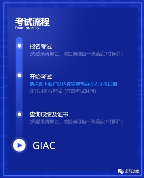 廣聯(lián)達(dá)BIM系列軟件技能鑒定考試免費開啟 賦能建筑行業(yè)數(shù)字化人才發(fā)展