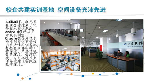 軟件技術(shù)驅(qū)動的卓越服務(wù) 打造數(shù)字時代的核心競爭力